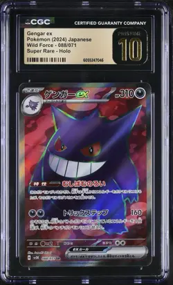 CGC 10 PRISTINE - GENGAR EX - 088/071 - WILD FORCE SV5K AR JAPANESE POKEMON - Image 1