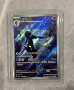2025 Pokemon Chinese IN STOCK Gem Pack Vol.3 CBB3C 15 07 Exclusive Ceruledge NM - Image 2
