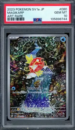 Pokemon PSA 10 Magikarp 080/073 AR Art Rare Full Art Japanese Triplet Beat 080 - Image 1
