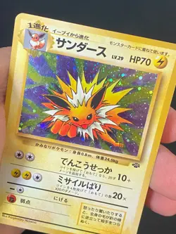 JAPANESE POKEMON JOLTEON No.135 HOLO WIZARDS JUNGLE VOLTALI - VG+ - Image 2