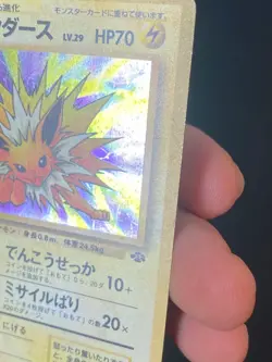 JAPANESE POKEMON JOLTEON No.135 HOLO WIZARDS JUNGLE VOLTALI - VG+ - Image 3