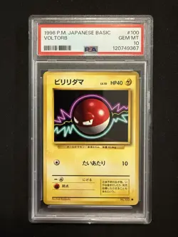 PSA 10 VOLTORB 100 JAPANESE BASIC 1996 POKEMON - Image 1