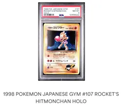 1998 POKEMON JAPANESE GYM #107 ROCKET'S HITMONCHAN-HOLO PSA 8 - Image 1