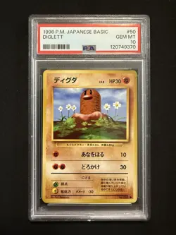 PSA 10 DIGLETT 50 JAPANESE BASIC 1996 POKEMON - Image 1