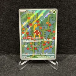 Shuckle #64 Pokemon TCG Japanese Mega Symphonia - Image 1