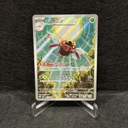 Ninjask #65 Pokemon TCG Japanese Mega Symphonia - Image 1