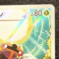 Ninjask #65 Pokemon TCG Japanese Mega Symphonia - Image 3