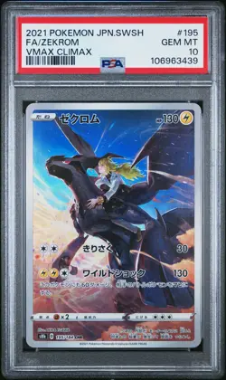 2021 POKEMON JPN SWORD & SHIELD VMAX CLIMAX #195 FULL ART/ZEKROM PSA 10 - Image 1