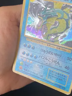 JAPANESE POKEMON GYARADOS No.130 HOLO WIZARDS BASE SET LEVIATOR - G/VG - Image 3