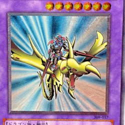 Yu-Gi-Oh yugioh Gaia the Dragon Champion 309-057 Ultimate Rare Japanese - Image 2