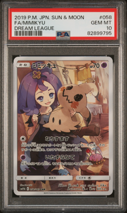 PSA 10 Mimikyu 058 CHR Dream League Japanese Cosmic Eclipse Acerola Pokemon Card - Image 1