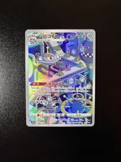 Japanese Pokemon Trading Card Game Magnezone 193/172 Art Rare VSTAR Universe NM - Image 1