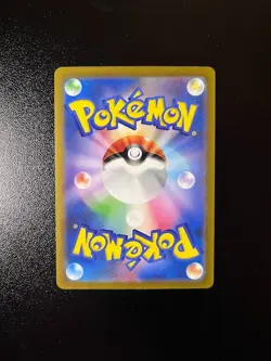 Japanese Pokemon Trading Card Game Magnezone 193/172 Art Rare VSTAR Universe NM - Image 2