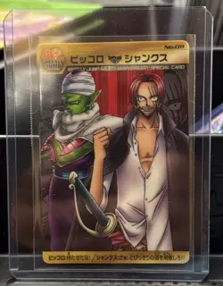 14M11 Dragon Ball One Piece Jump Magazine 40th Anniversary Card Piccolo Shanks - Image 1