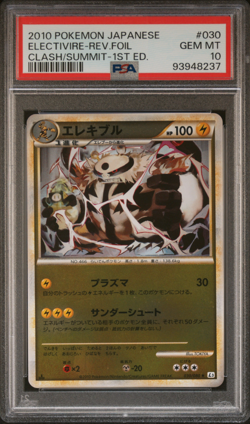 PSA 10 Electivire 030 Clash at the Summit Reverse Holo Japanese Pokemon Card - Image 1