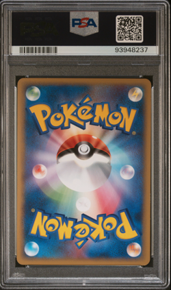PSA 10 Electivire 030 Clash at the Summit Reverse Holo Japanese Pokemon Card - Image 2