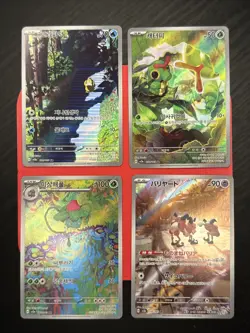 NEAR MINT Pokemon Card Lot - 4x Japanese / KOREAN AR Art Rare Cards - Image 1
