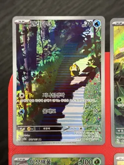 NEAR MINT Pokemon Card Lot - 4x Japanese / KOREAN AR Art Rare Cards - Image 2