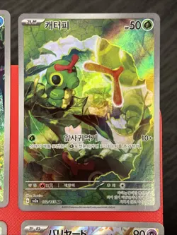 NEAR MINT Pokemon Card Lot - 4x Japanese / KOREAN AR Art Rare Cards - Image 3
