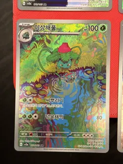 NEAR MINT Pokemon Card Lot - 4x Japanese / KOREAN AR Art Rare Cards - Image 4