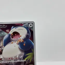 Snorlax 077/071 LP Dark Phantasma Japanese Pokemon Card TCG LP - Image 4