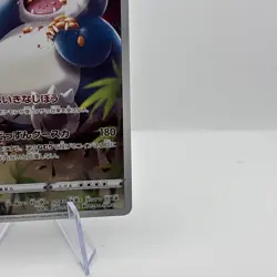Snorlax 077/071 LP Dark Phantasma Japanese Pokemon Card TCG LP - Image 5