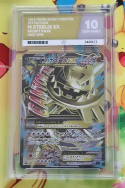 ACE 10 M Steelix EX XY 11 057/054 1st ED Explosive Walker Japanese Pokemon TCG - Image 1