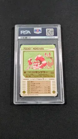 Pokemon Pocket Monsters Kingler No. 099 PSA 8 (OC) NM-MT Sealdass Series 3 - Image 2