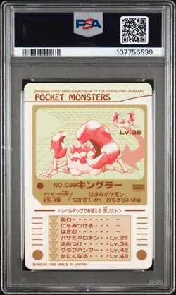 Pokemon Pocket Monsters Kingler No. 099 PSA 8 (OC) NM-MT Sealdass Series 3 - Image 4