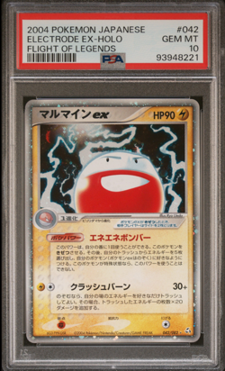 PSA 10 Electrode ex 042 Flight of Legends Unlimited Holo 2004 Japanese Pokemon - Image 1
