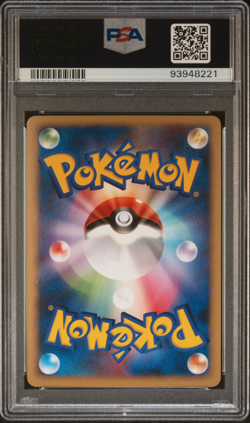 PSA 10 Electrode ex 042 Flight of Legends Unlimited Holo 2004 Japanese Pokemon - Image 2