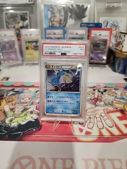 PTCG Pokemon Gyarados Holo 2009 023/070 L1 1ST ED. Japanese PSA 7 LOW POP - Image 1