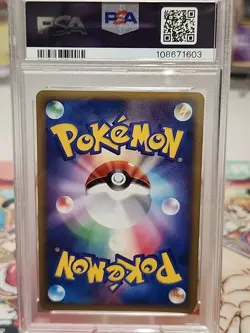 PTCG Pokemon Gyarados Holo 2009 023/070 L1 1ST ED. Japanese PSA 7 LOW POP - Image 3