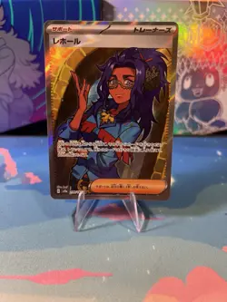 Raifort SR 199/187 Terastal Festival sv8a Pokemon Card Game Japanese NM - Image 1