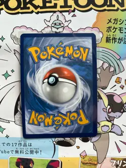Dachsbun ex 160/142 Sv07: Stellar Crown Full Art Pokemon Card - Image 2