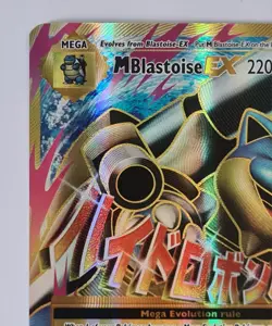 Pokemon TCG XY Evolutions M Blastoise EX Full Art Card 102/108 - Image 2