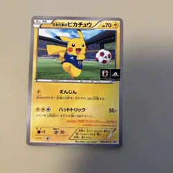 With tracking Team Japan's Pikachu 050/XY-P adidas Pokemon card Japan 2014 Promo - Image 1