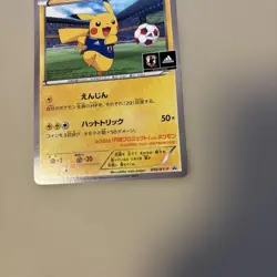 With tracking Team Japan's Pikachu 050/XY-P adidas Pokemon card Japan 2014 Promo - Image 2
