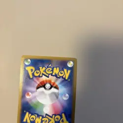 With tracking Team Japan's Pikachu 050/XY-P adidas Pokemon card Japan 2014 Promo - Image 4