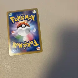 With tracking Team Japan's Pikachu 050/XY-P adidas Pokemon card Japan 2014 Promo - Image 5