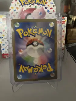 Snorlax AR 181/165 SV2a Pokemon Card 151 - Pokemon Card Japanese - Image 2