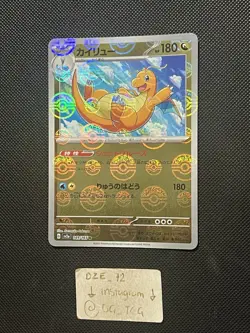 Pokemon Japanese - 151 - Dragonite - 149/165 R - Pokeball Reverse - M/NM - Image 1