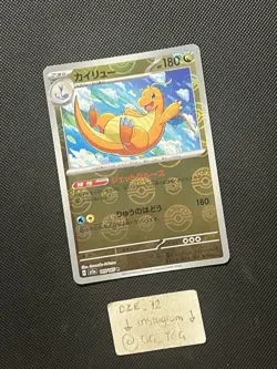 Pokemon Japanese - 151 - Dragonite - 149/165 R - Pokeball Reverse - M/NM - Image 3