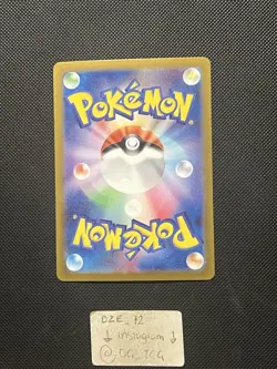 Pokemon Japanese - 151 - Dragonite - 149/165 R - Pokeball Reverse - M/NM - Image 5