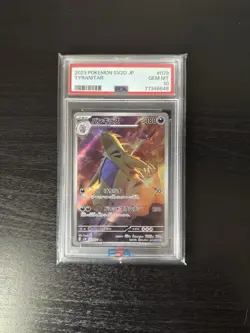 Pokemon TCG PSA 10 Gem Mint 2023 Tyranitar SV2D Clay Burst Art Rare #079 - Image 1