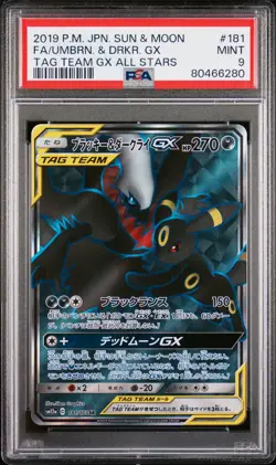 PSA 9 MINT JAPANESE POKEMON 2019 Umbreon & Darkrai GX 181/173 TAG TEAM Sm12a - Image 1