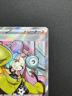 Iono SR 091/071 Clay Burst SV2D Japanese Pokemon 2023 NM- #47 - Image 2
