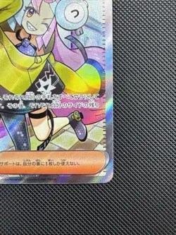 Iono SR 091/071 Clay Burst SV2D Japanese Pokemon 2023 NM- #47 - Image 3
