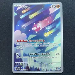 Minior 070/062 - Japanese Scarlet & Violet Raging Surf AR - Pokemon TCG - Image 1