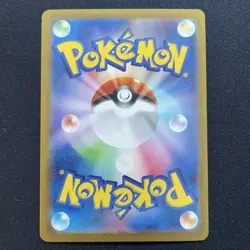 Minior 070/062 - Japanese Scarlet & Violet Raging Surf AR - Pokemon TCG - Image 2